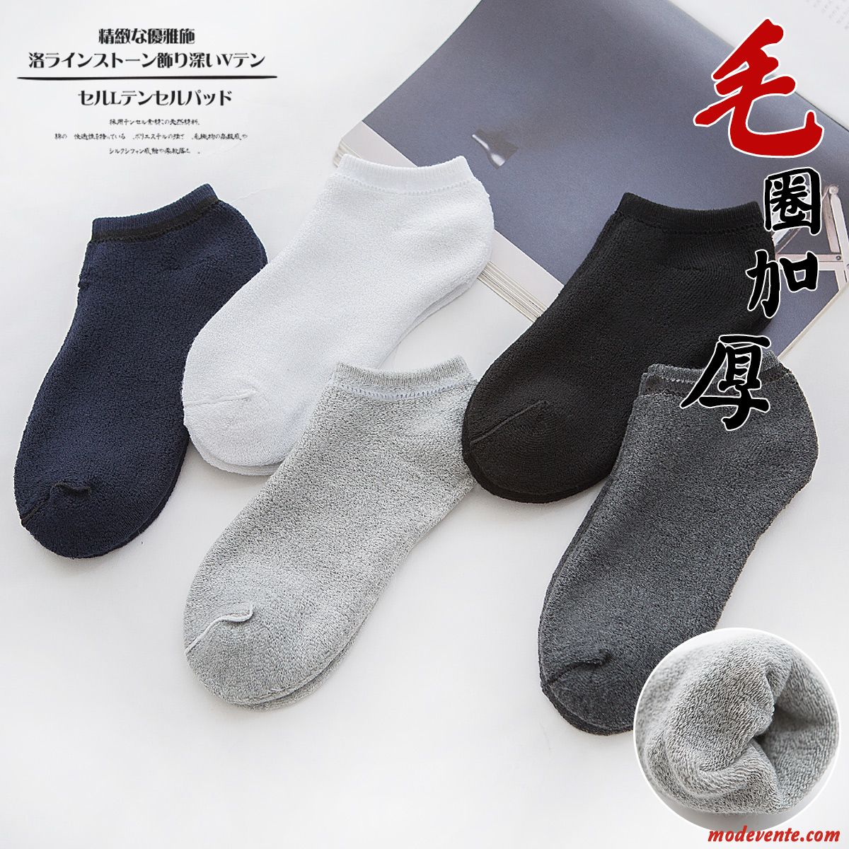 Chaussette Homme Chaussette Longue Coton Tendance Chaussettes En Coton Hiver Milieu Bleu